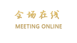 三亚湾红树林度假世界(菩提酒店)